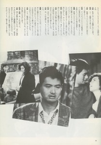 1989.09.15 Cine-Switch-Vol.11 「秋天的童話」電影寫真刊（日本制）E ≡^I^≡